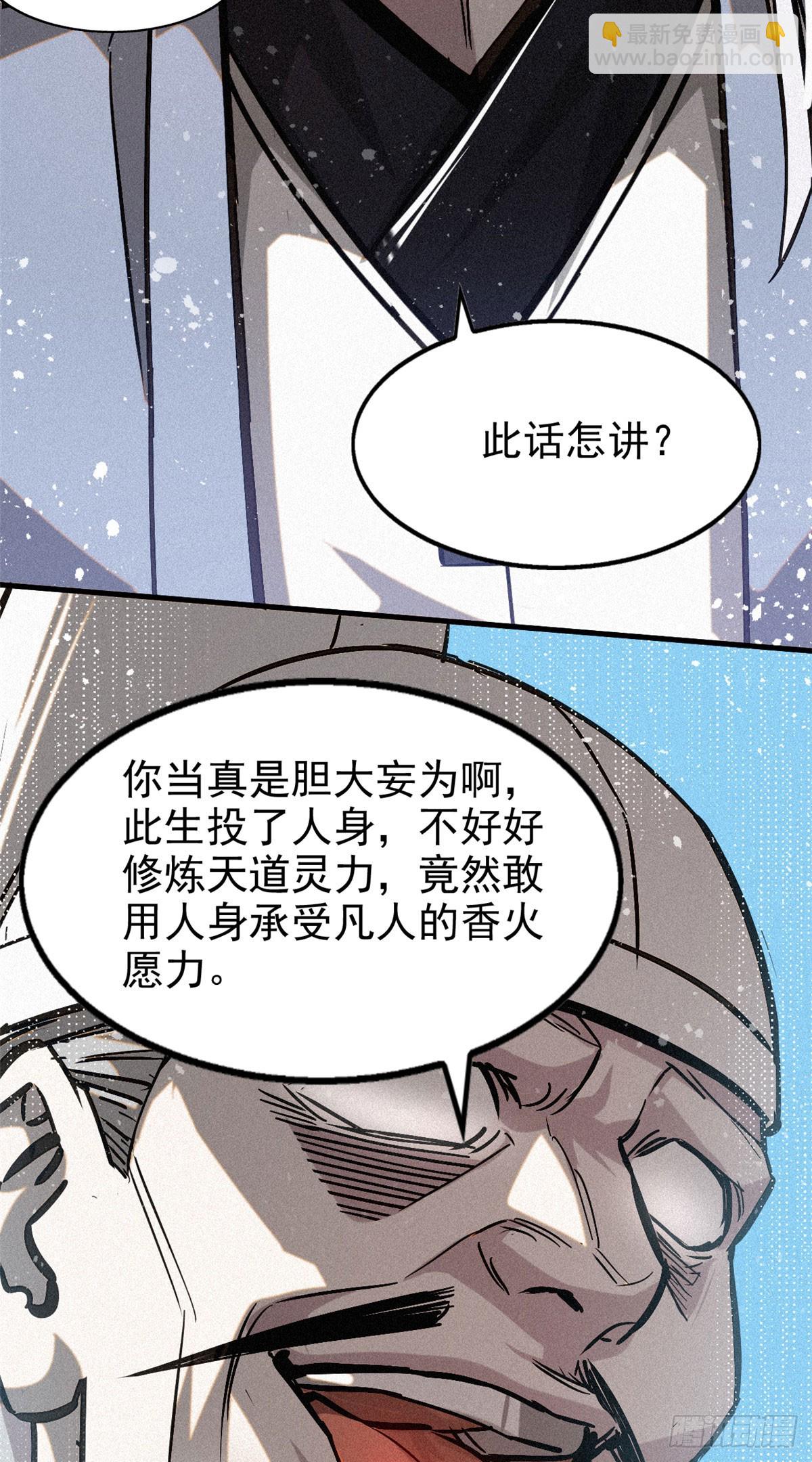 43 白先生34
