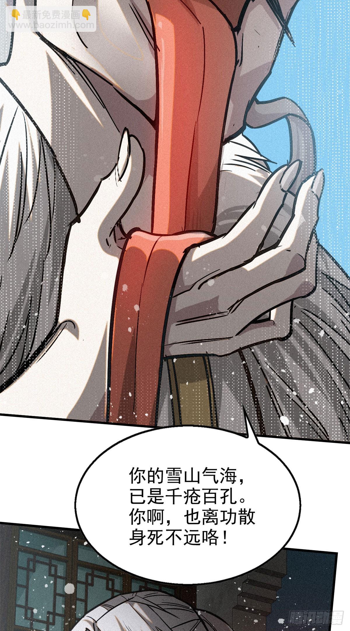 43 白先生35