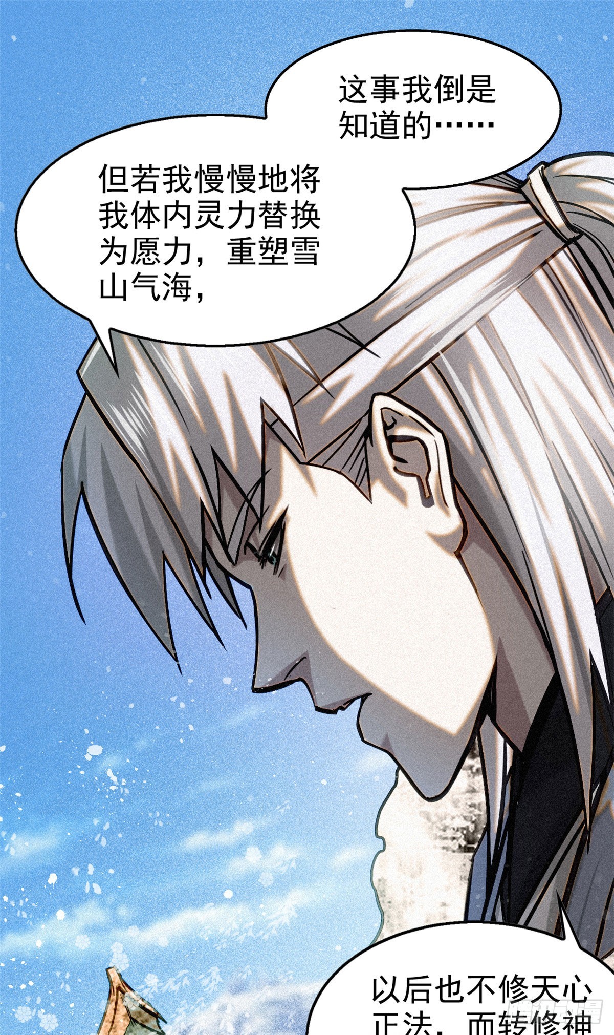 43 白先生37
