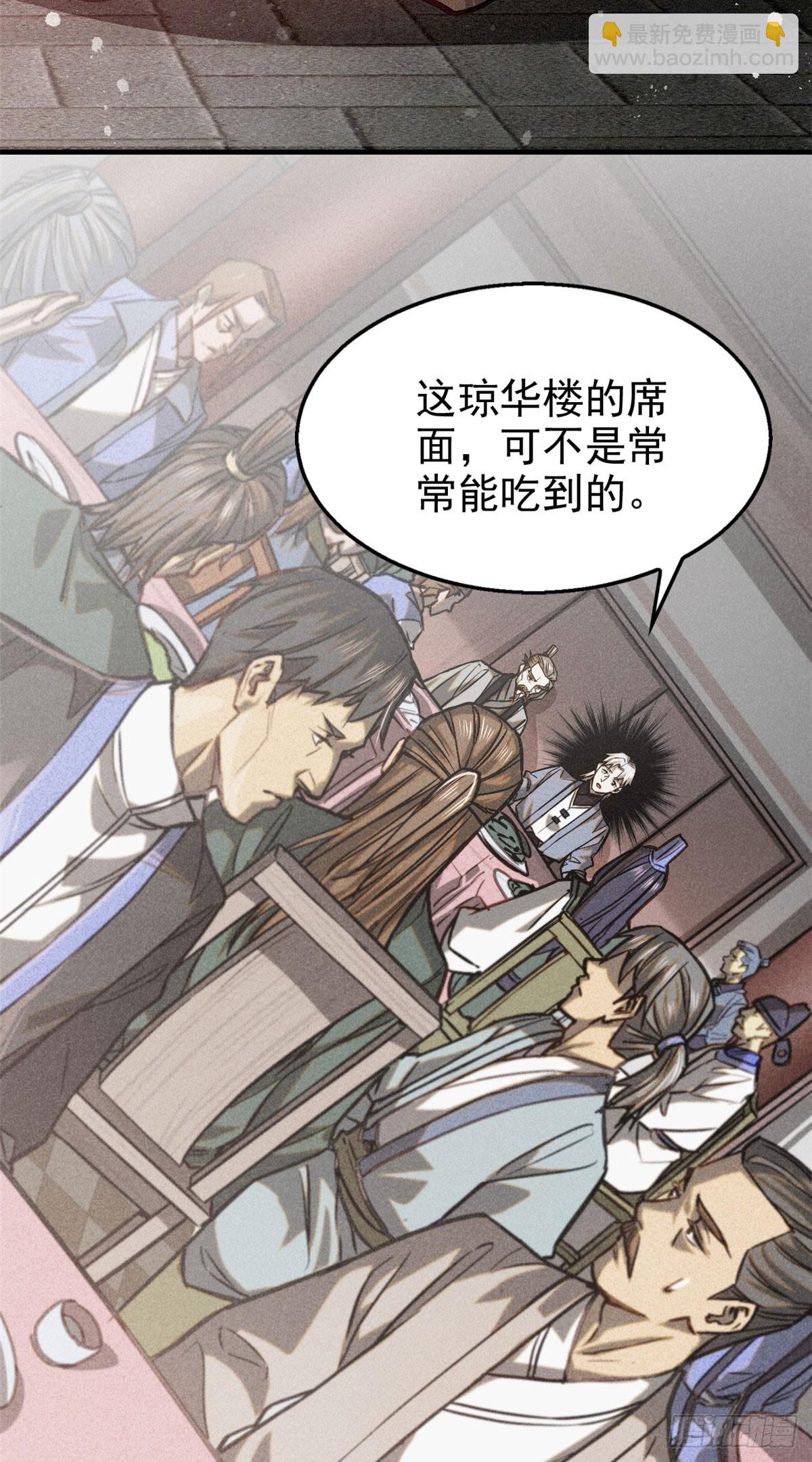 43 白先生4