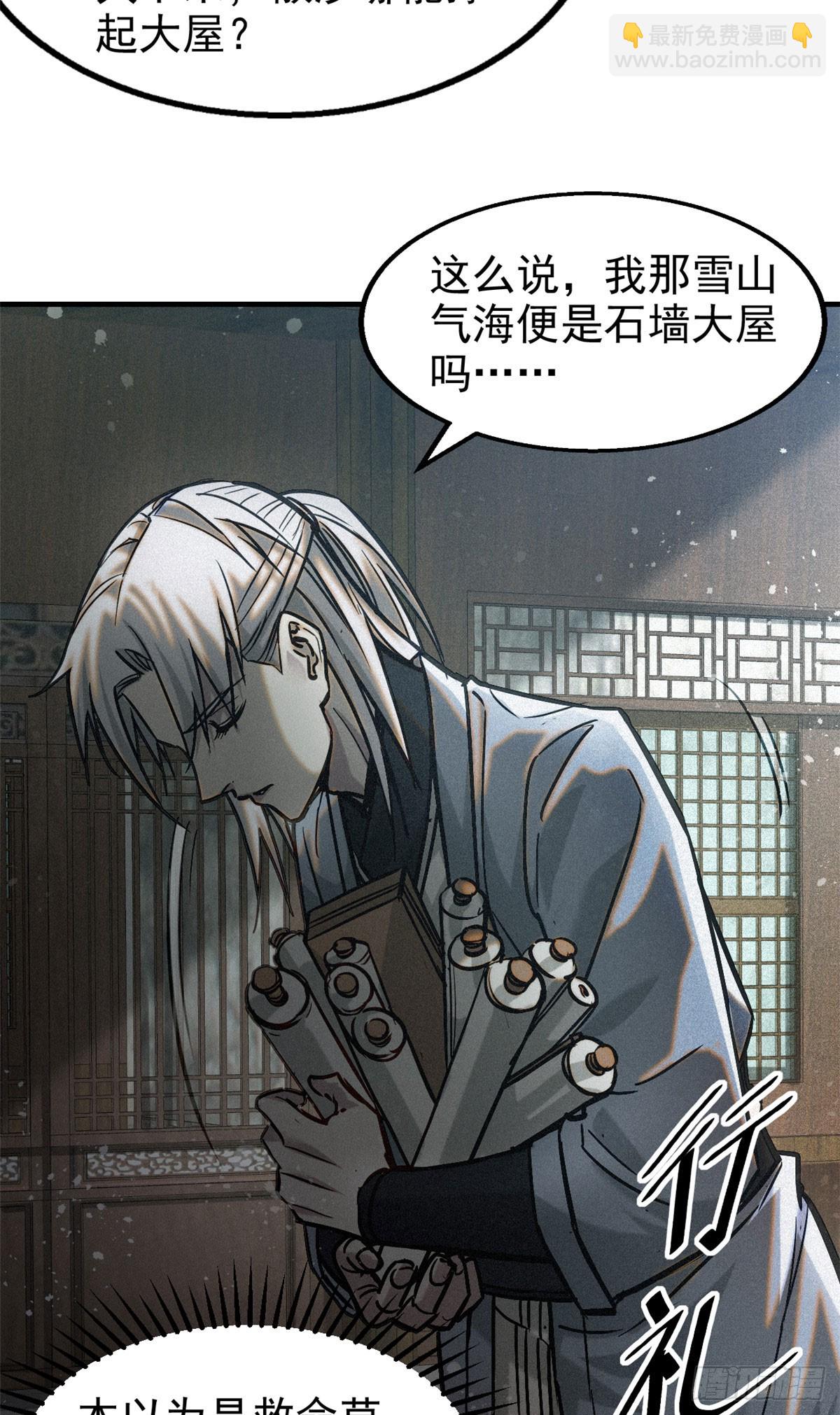 43 白先生40