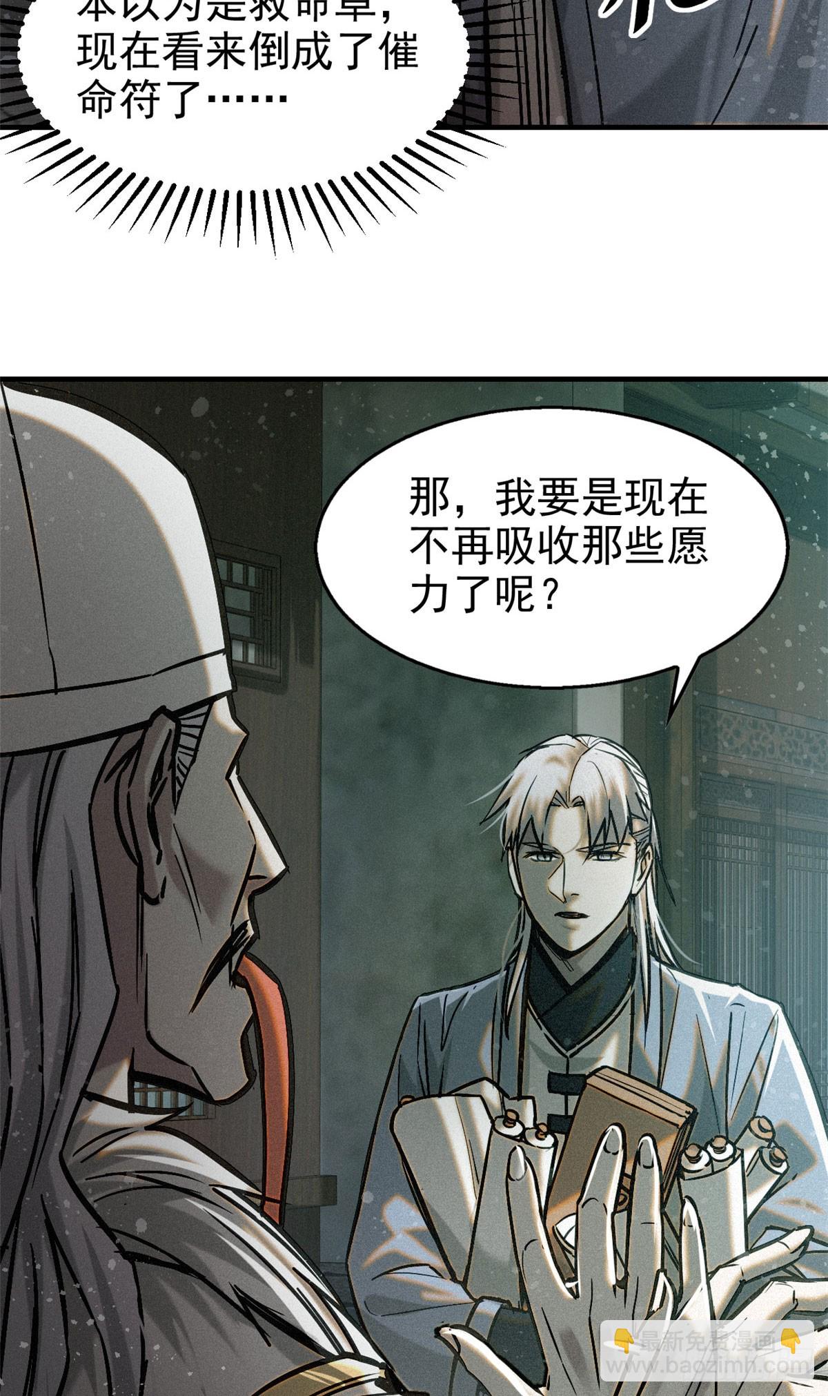 43 白先生41