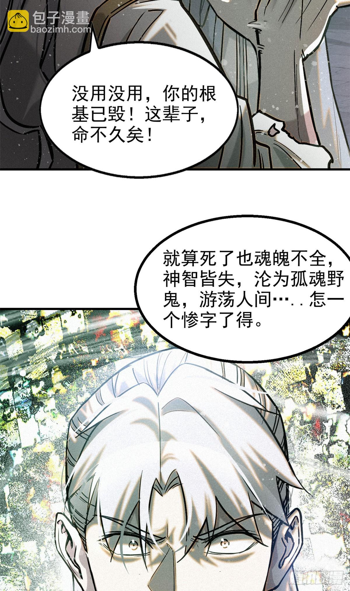 43 白先生42