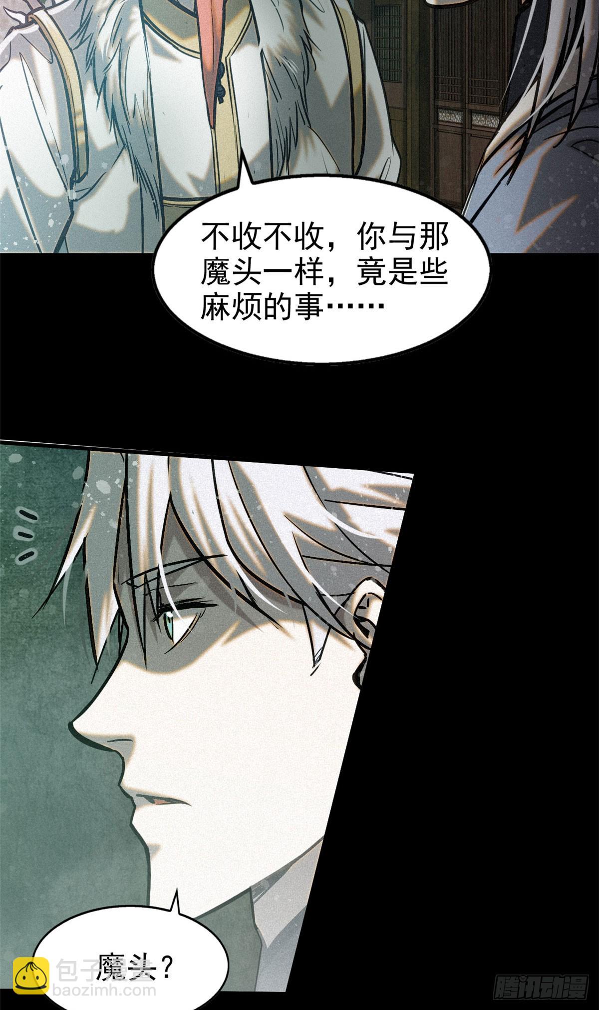 43 白先生44