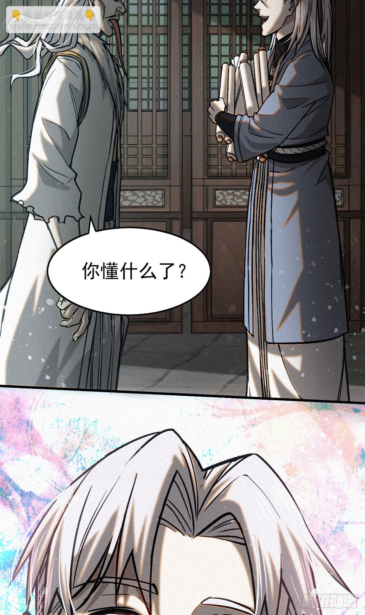 43 白先生46