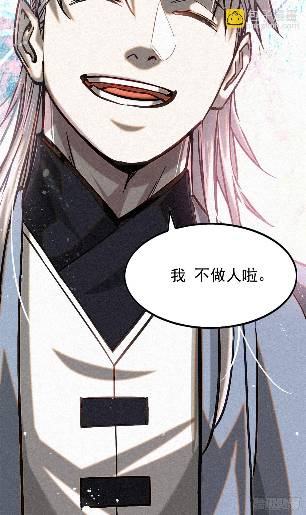 43 白先生47