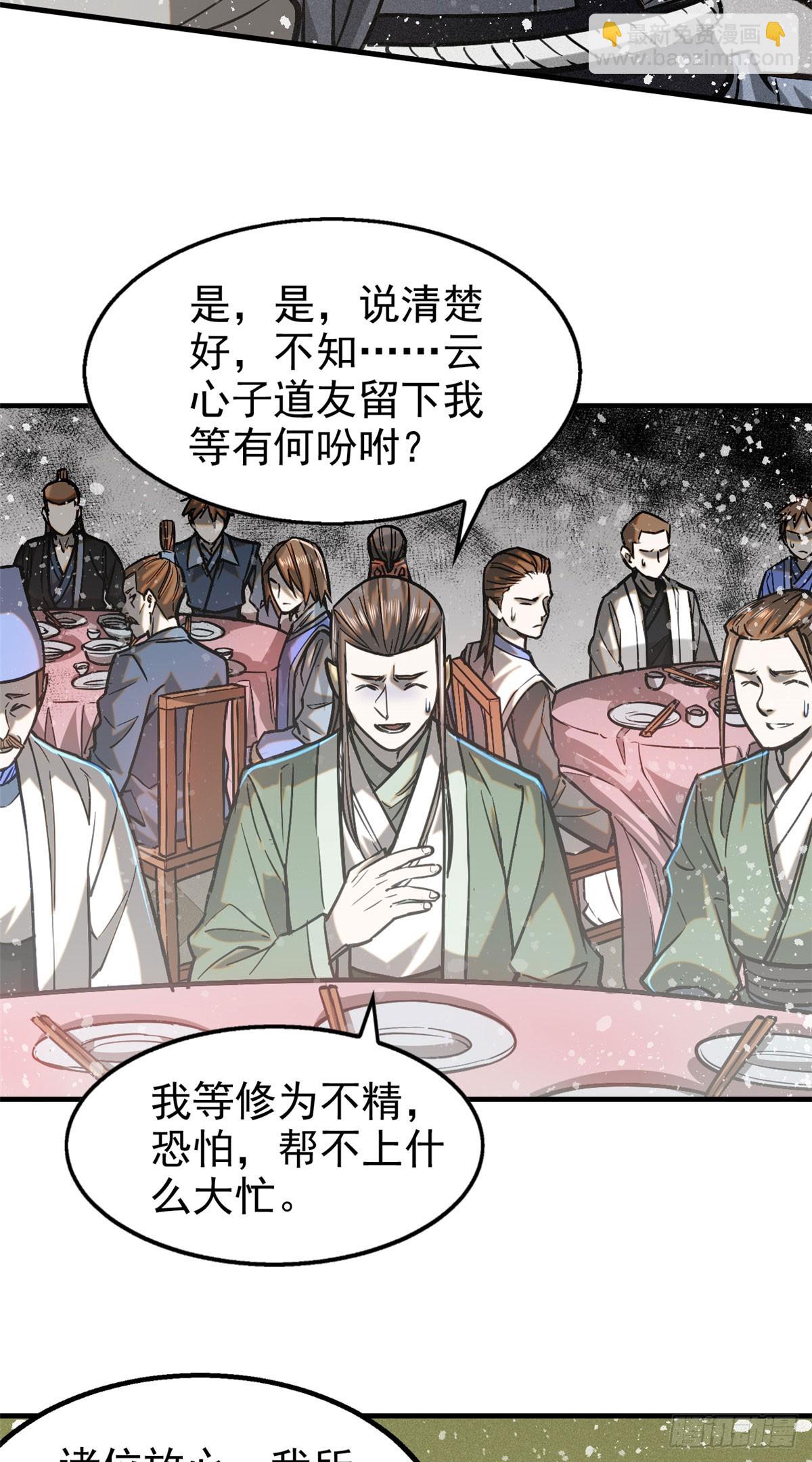 43 白先生7