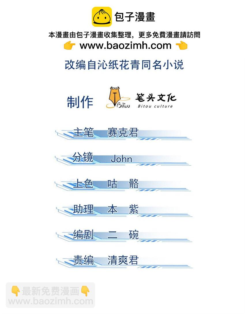 50 将死之人1