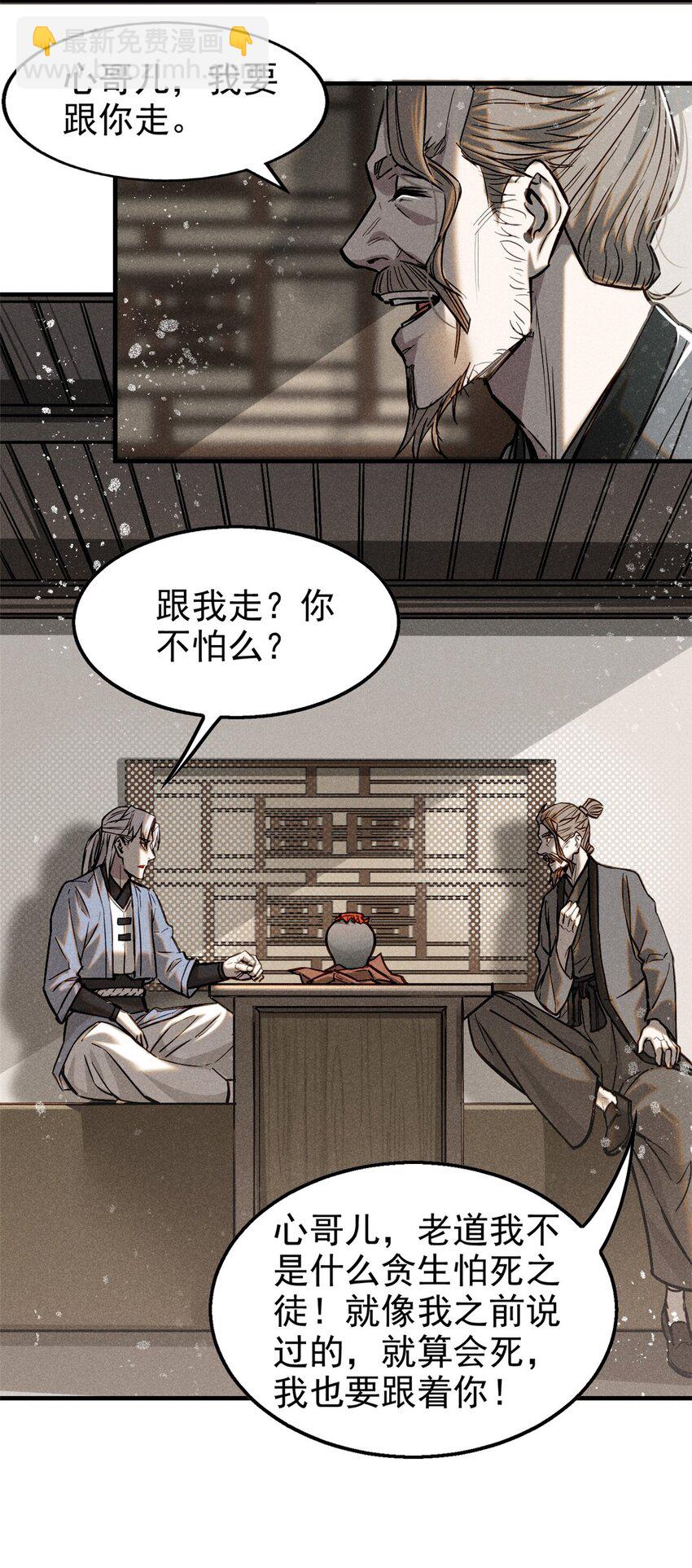 50 将死之人10
