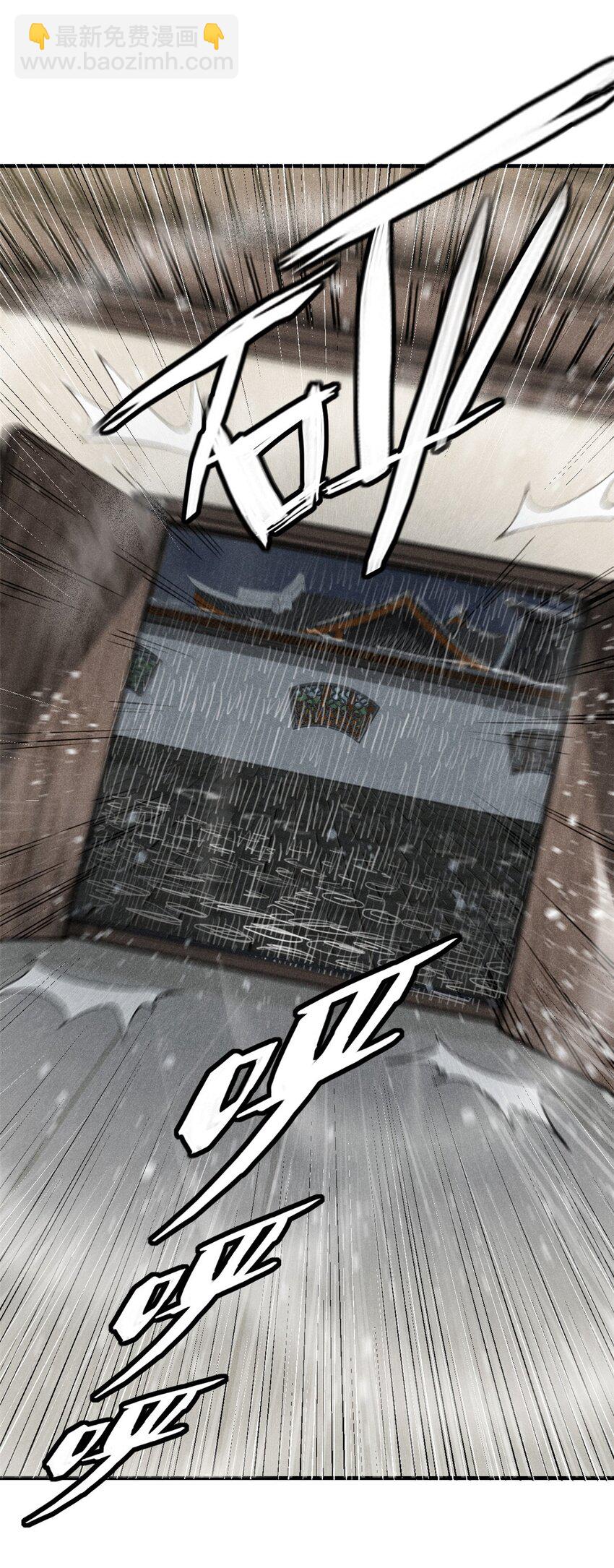 50 将死之人17