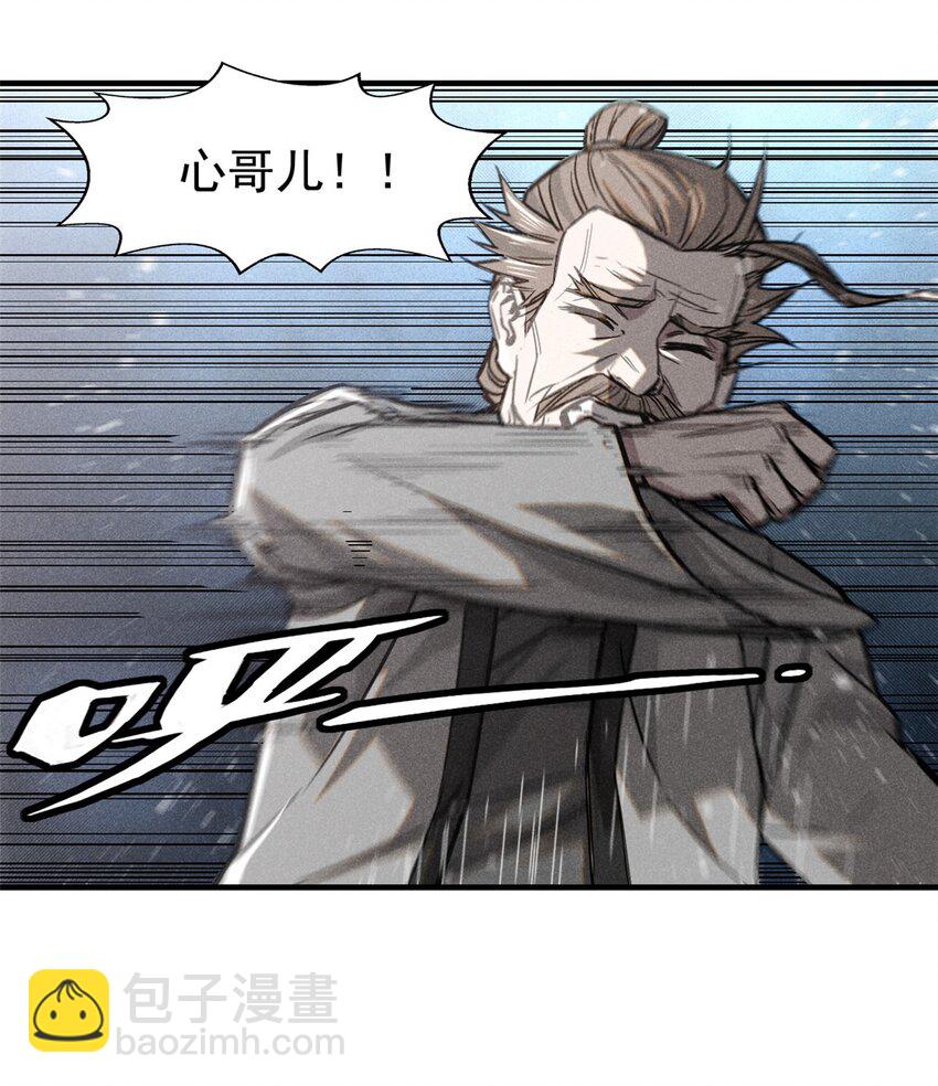 50 将死之人18