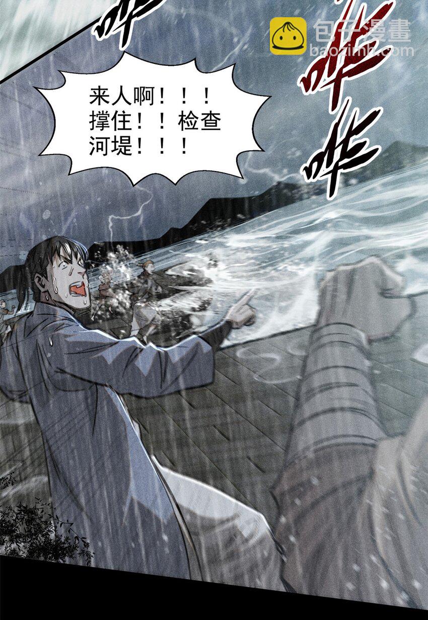 50 将死之人26