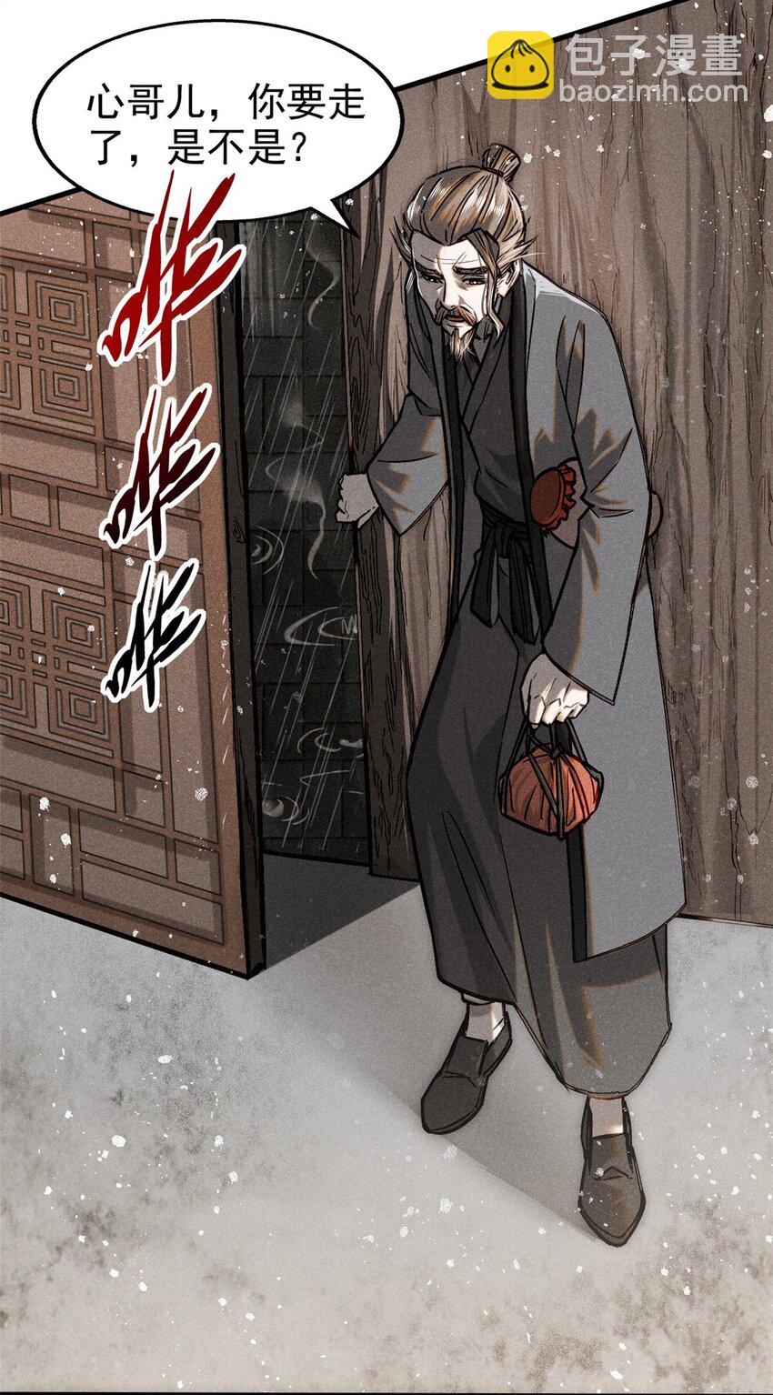 50 将死之人3