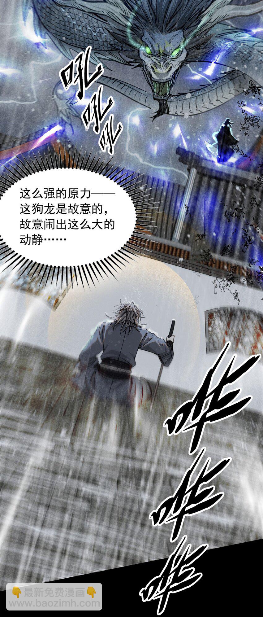 50 将死之人30