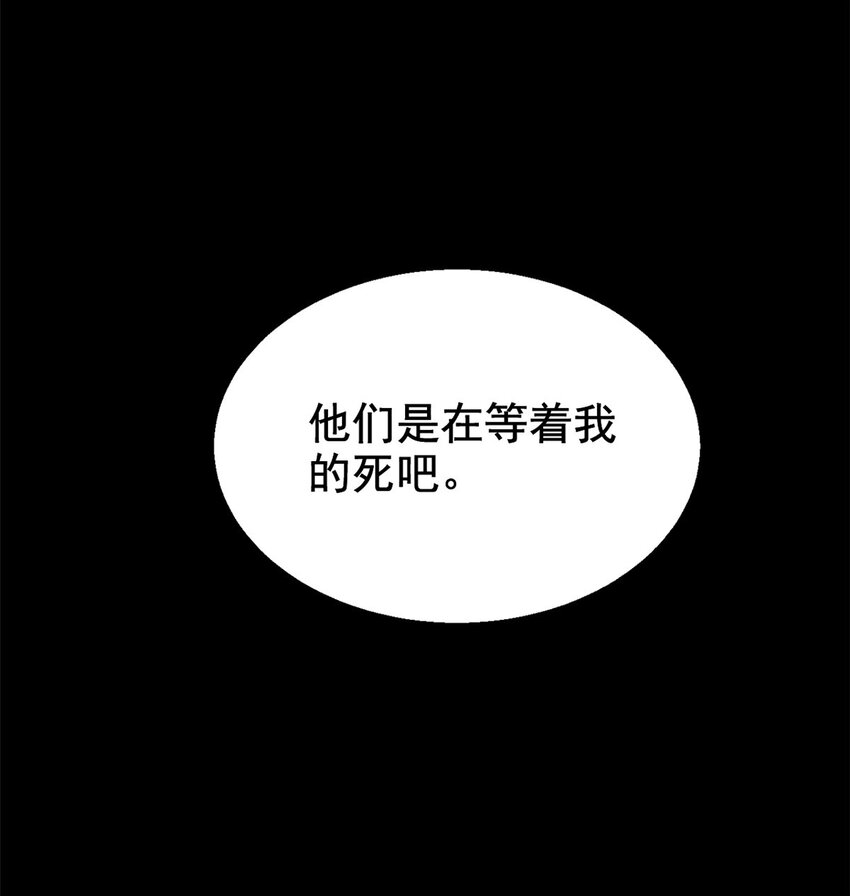 50 将死之人35