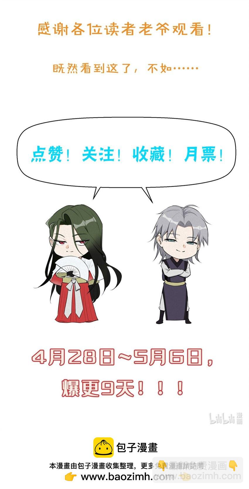 50 将死之人36