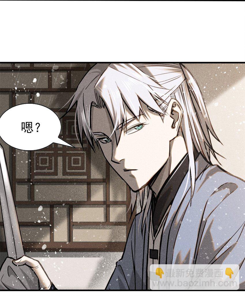 50 将死之人4