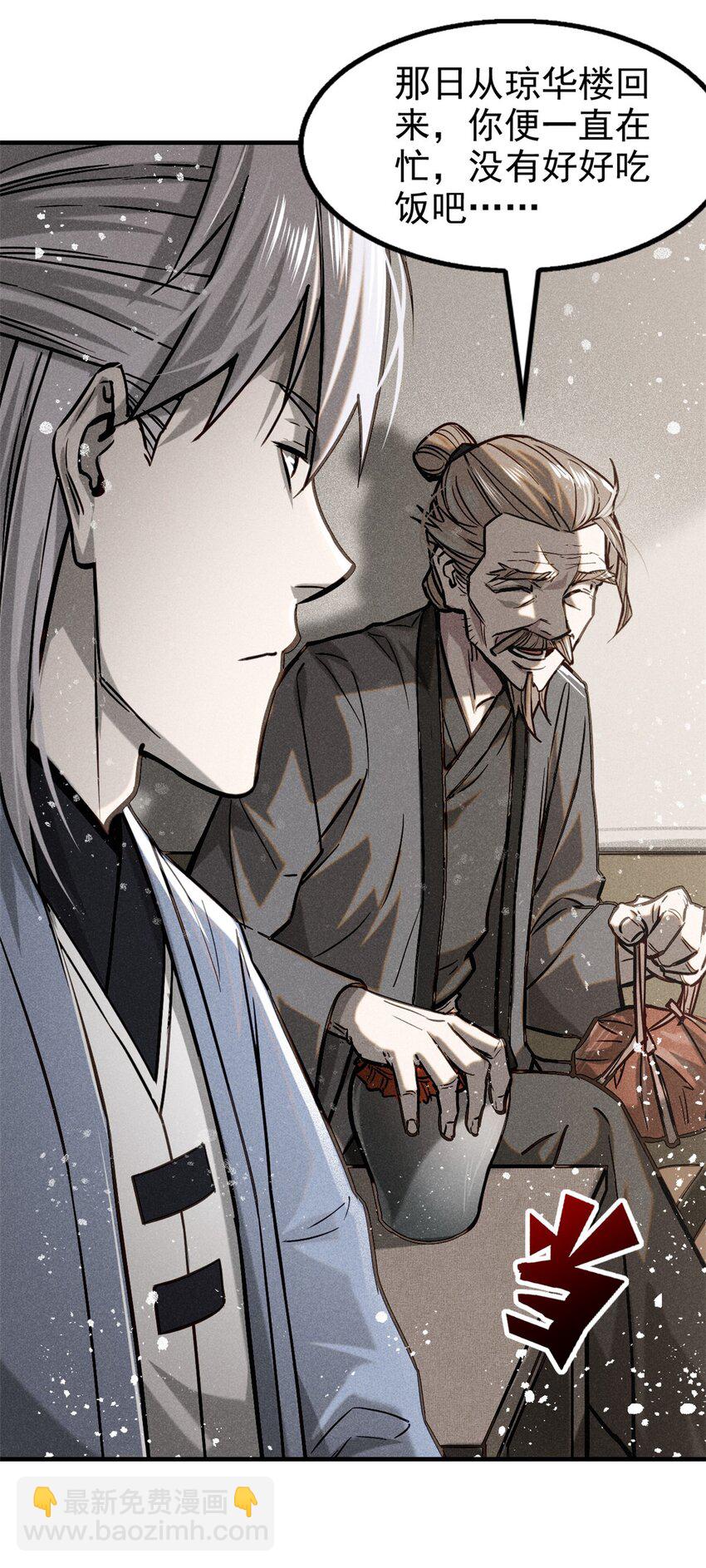 50 将死之人5
