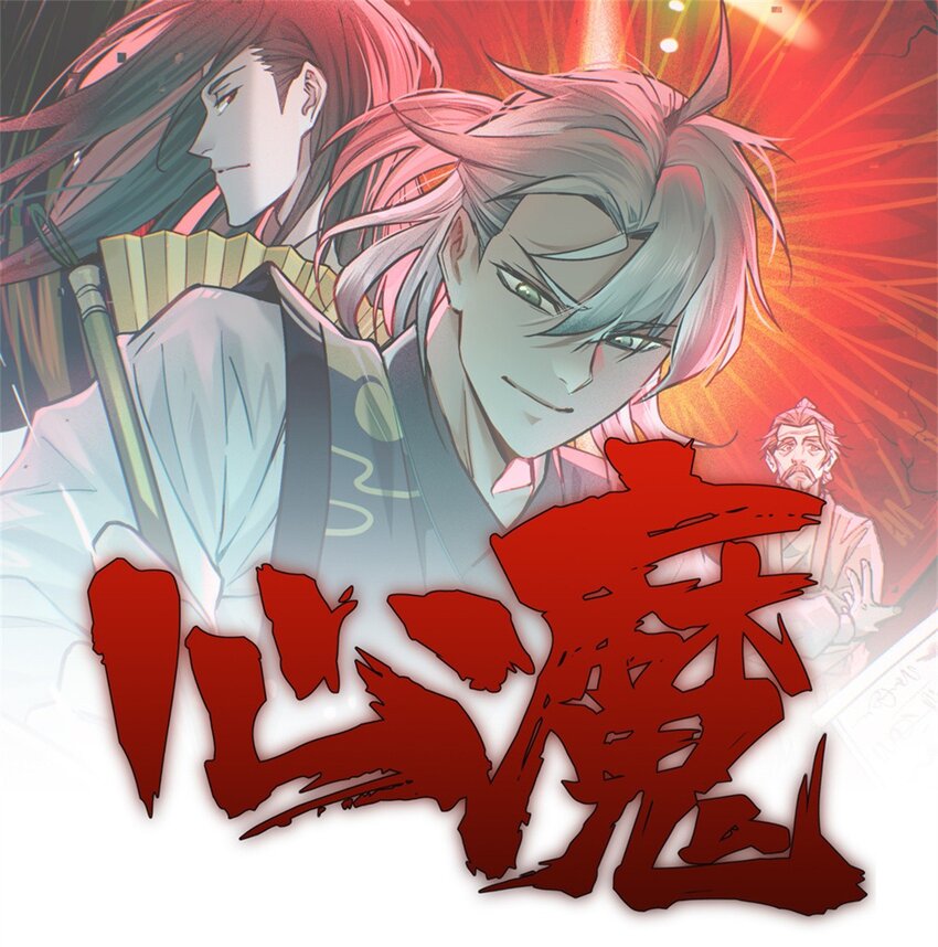 57 夺舍0