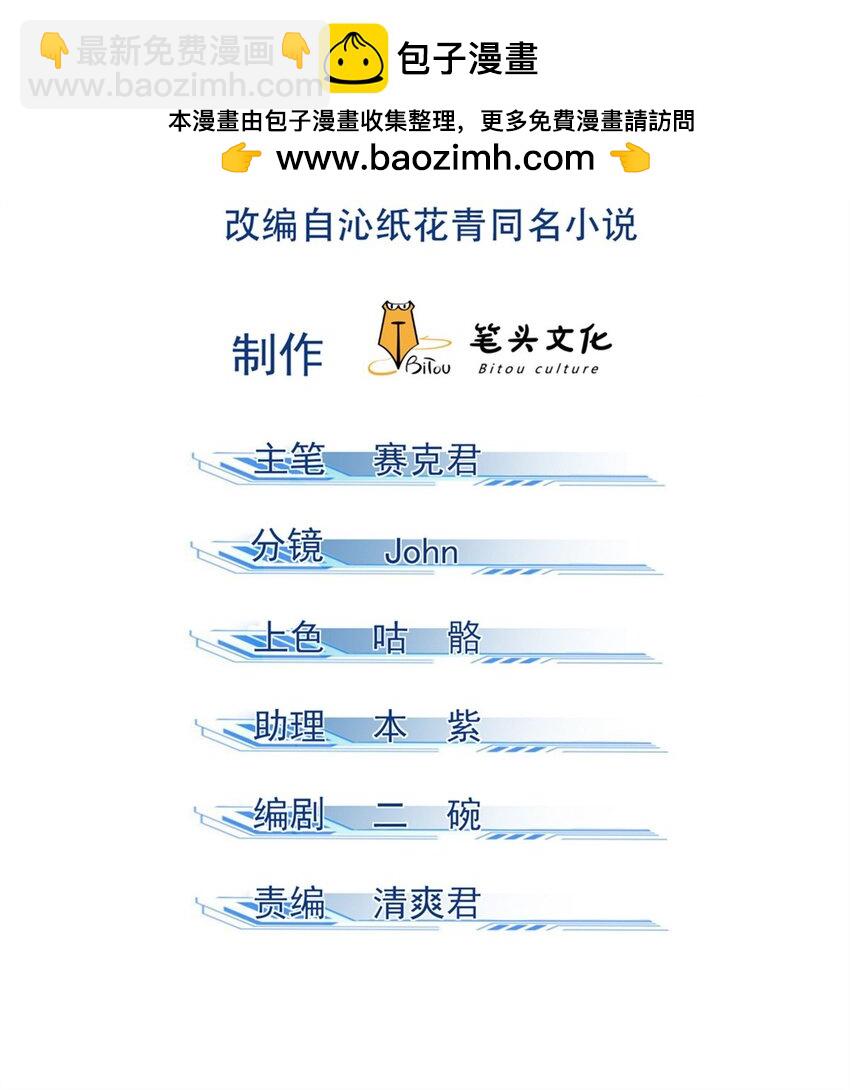 57 夺舍1