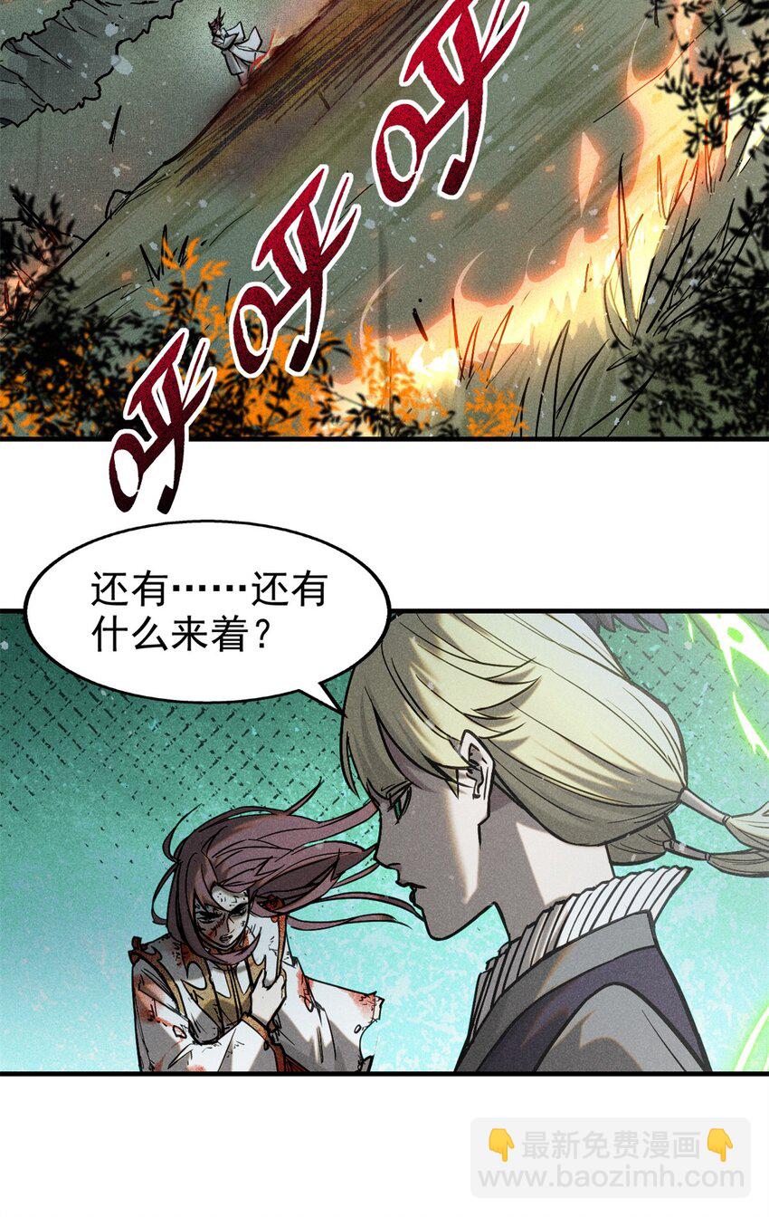 57 夺舍14