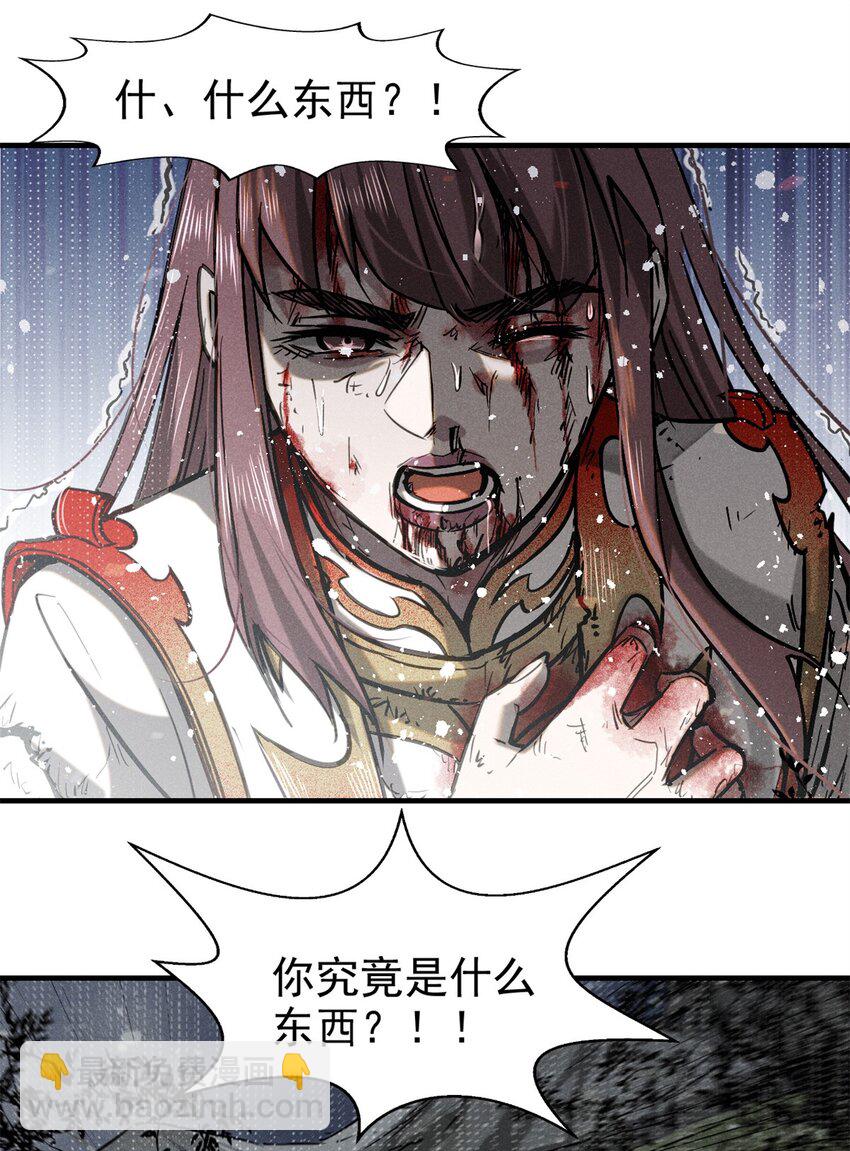 57 夺舍15