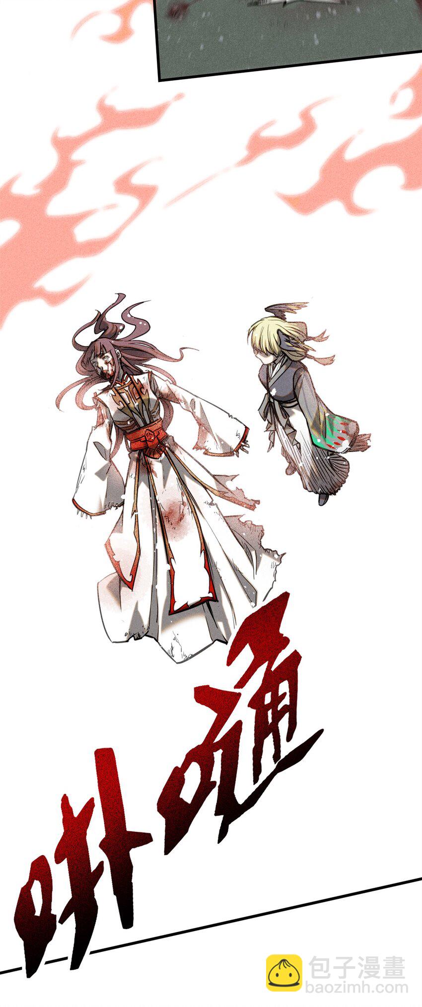 57 夺舍20