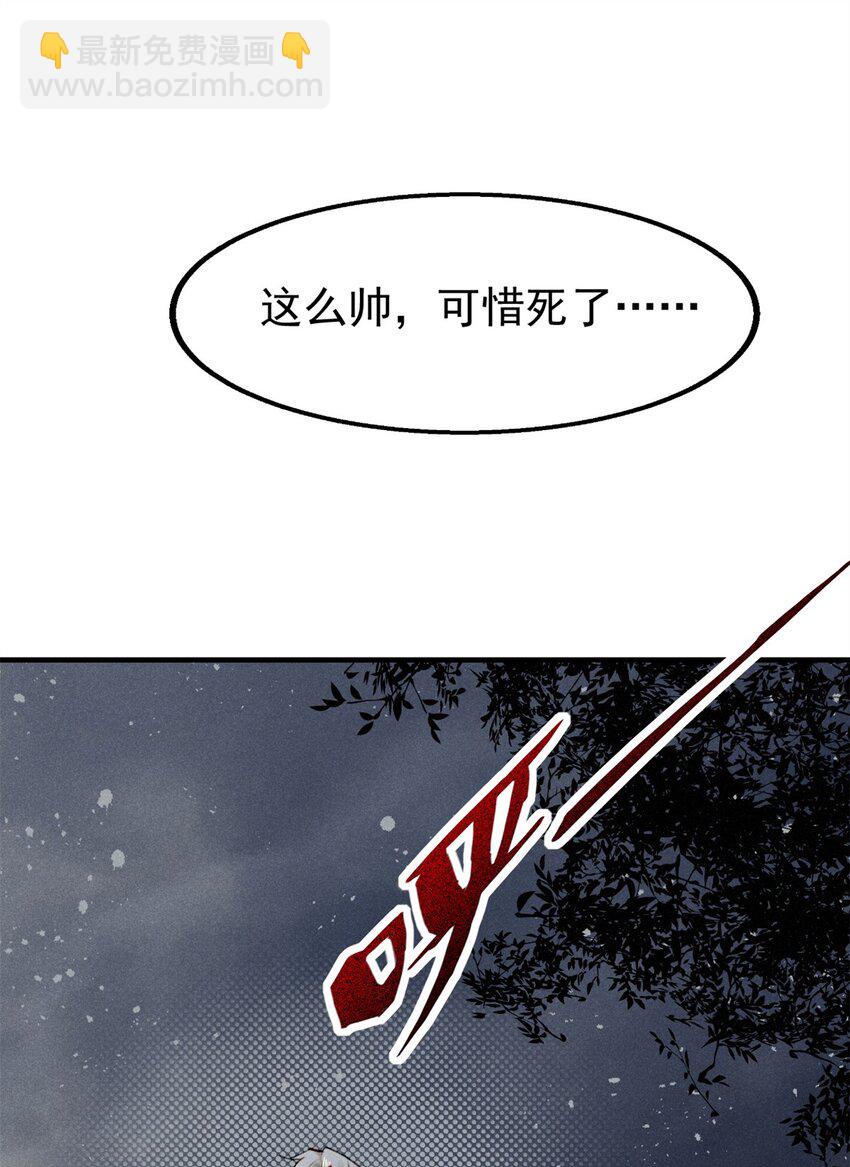 57 夺舍24