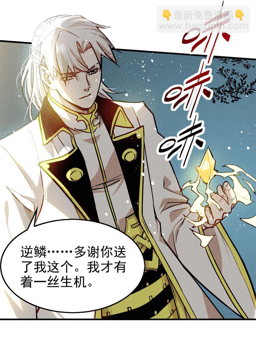 57 夺舍28