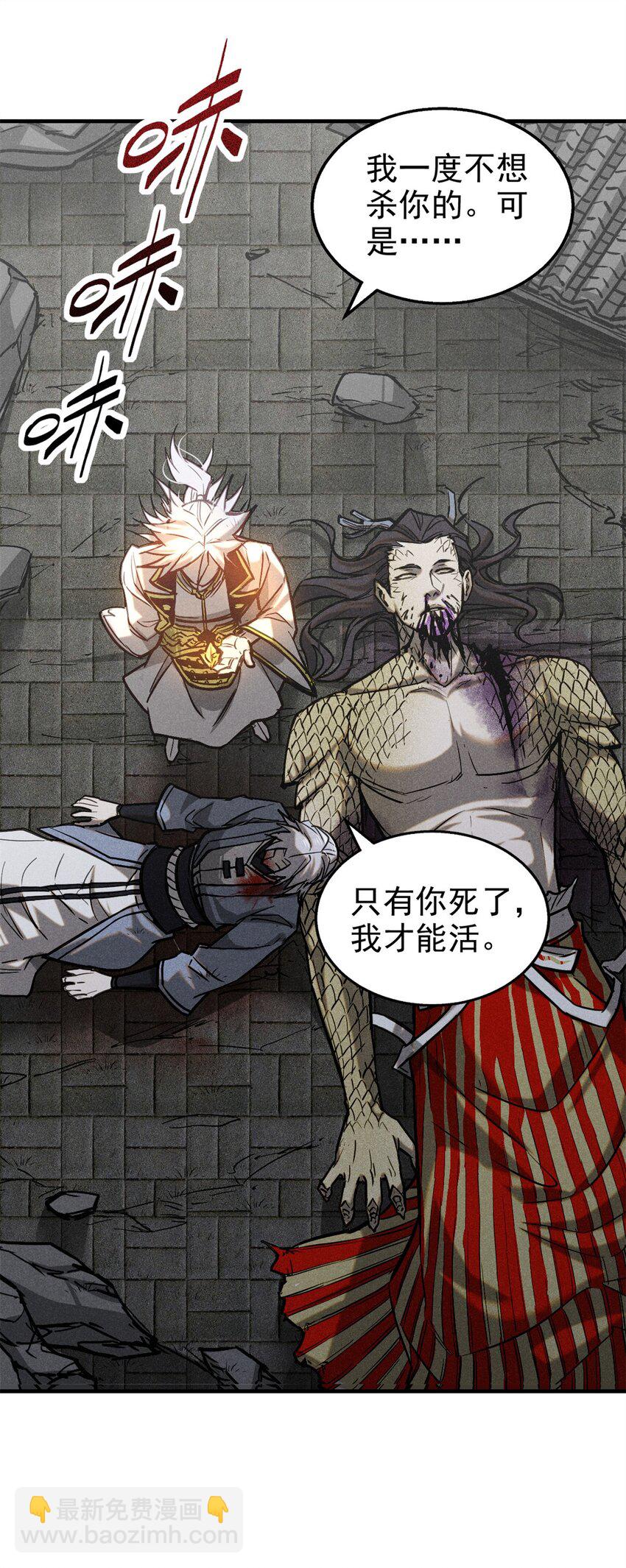 57 夺舍29