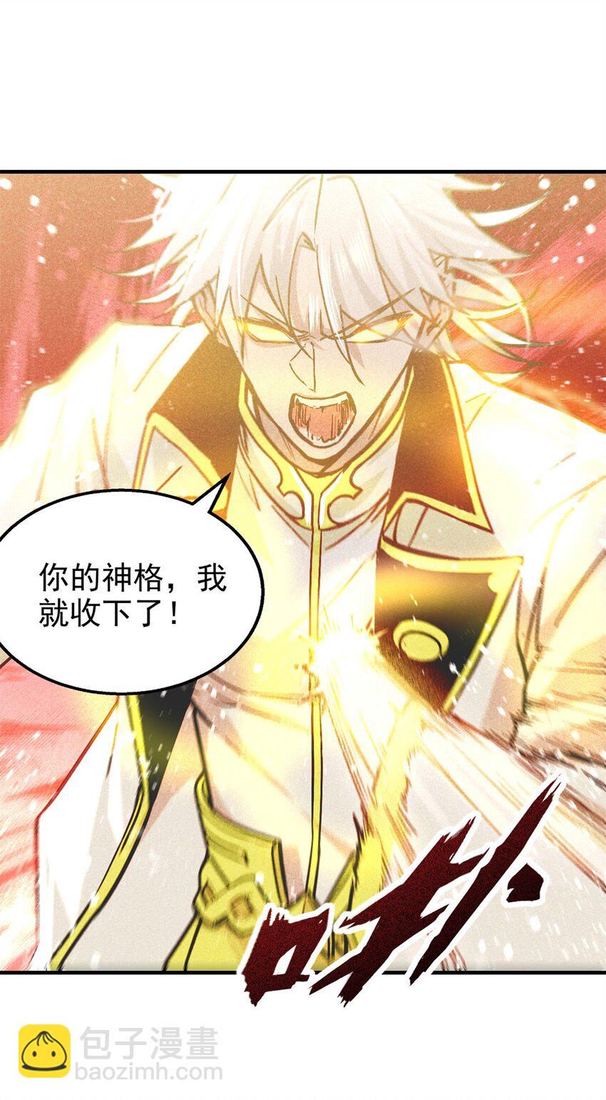 57 夺舍30
