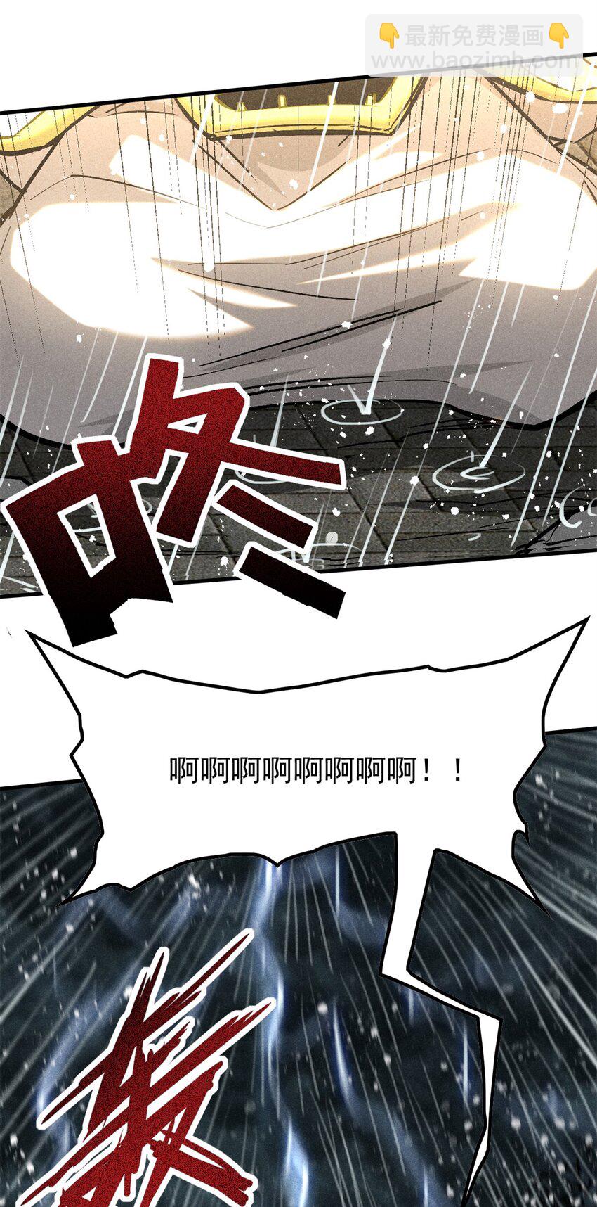 57 夺舍33