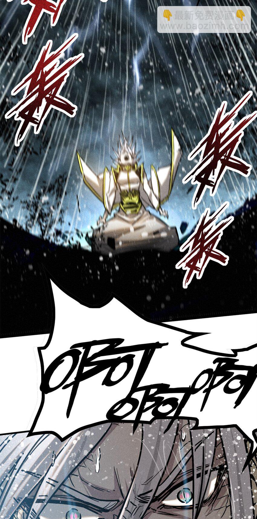 57 夺舍34