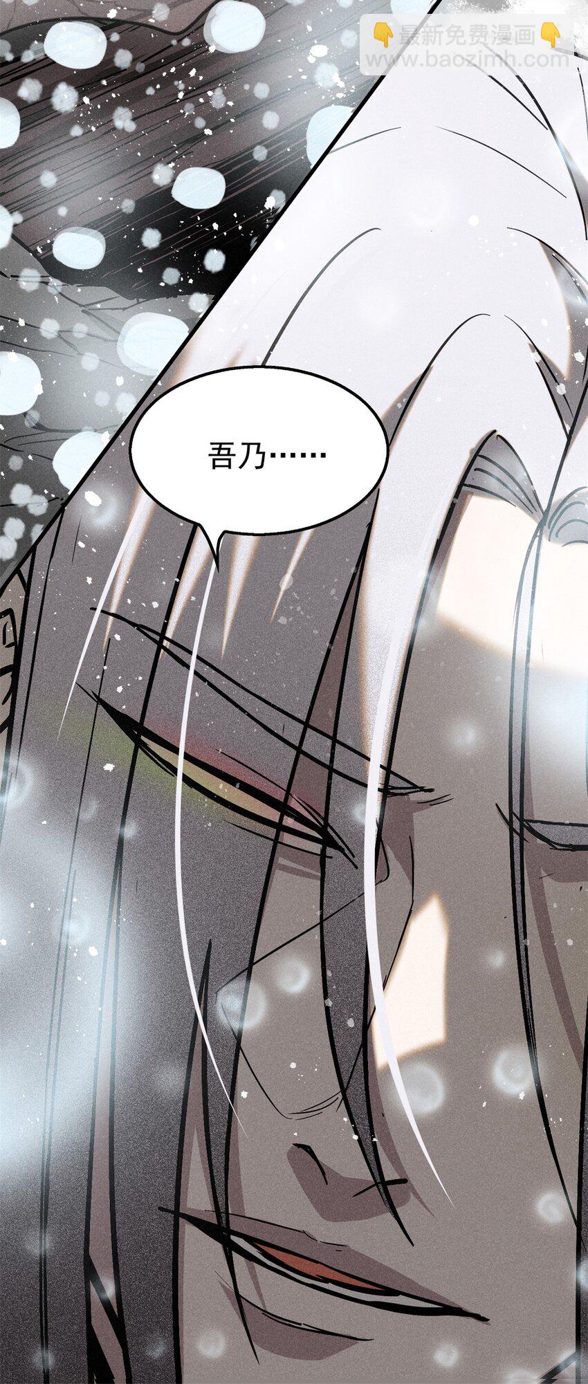 57 夺舍38