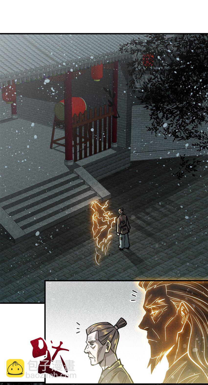 57 夺舍6