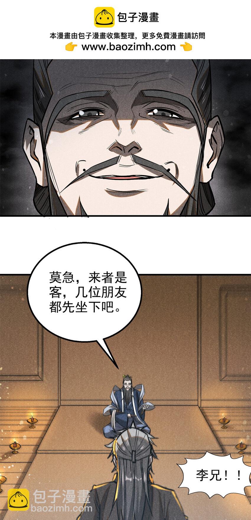 65 小龙子找妈妈1