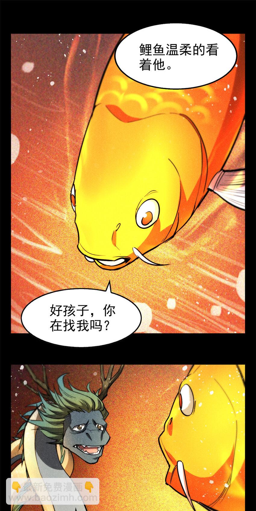 65 小龙子找妈妈24