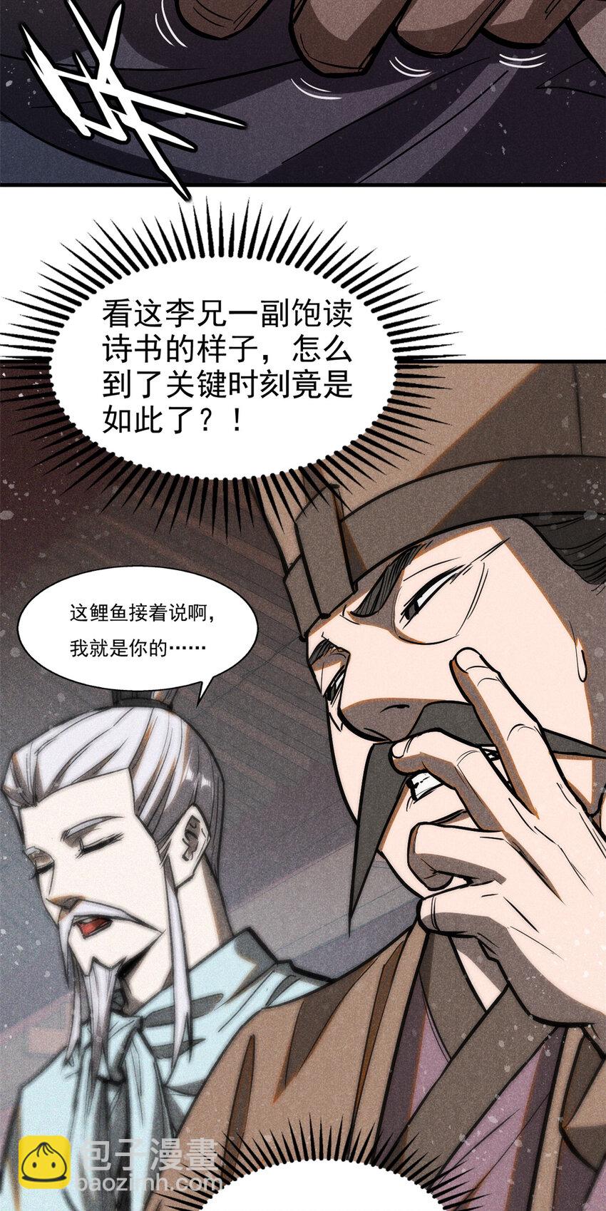 65 小龙子找妈妈27