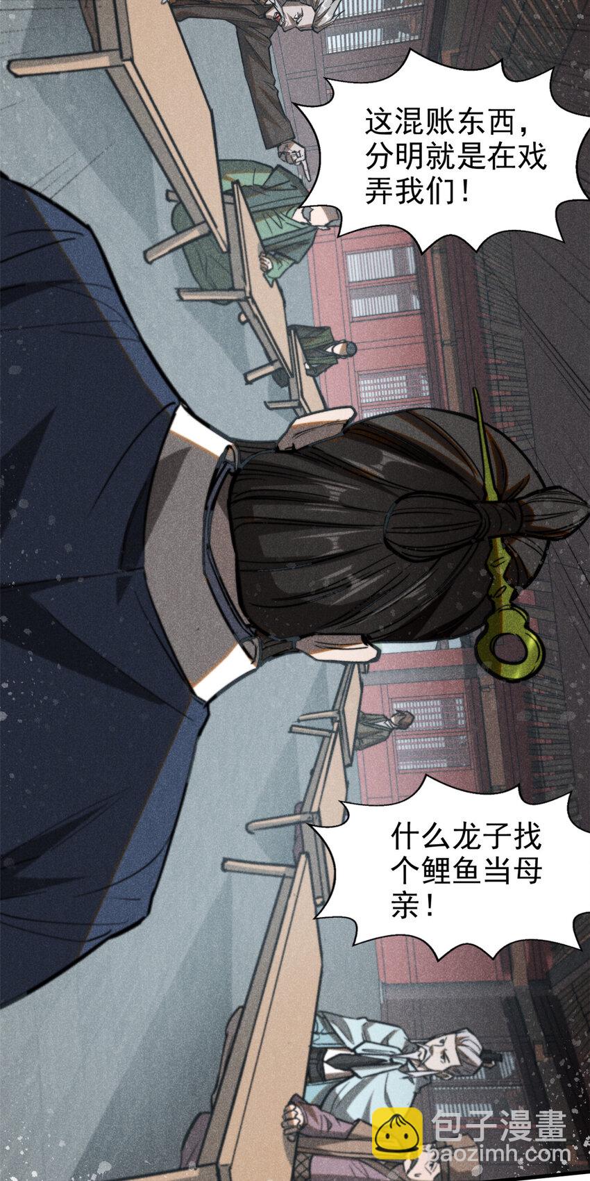 65 小龙子找妈妈30