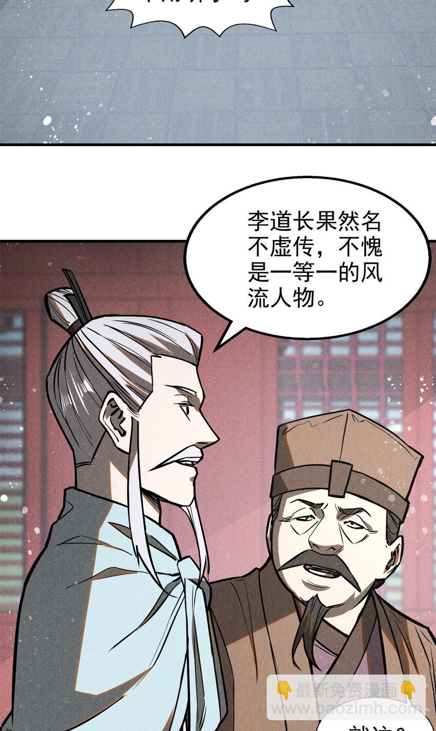 65 小龙子找妈妈36