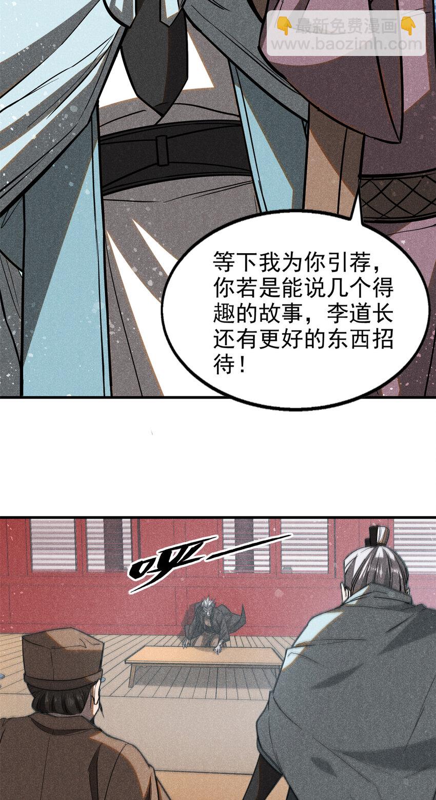 65 小龙子找妈妈5