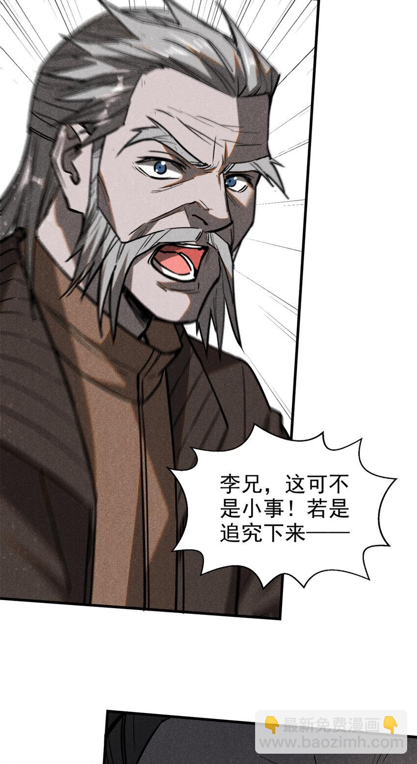 65 小龙子找妈妈7