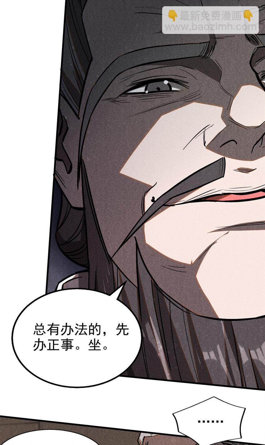65 小龙子找妈妈8