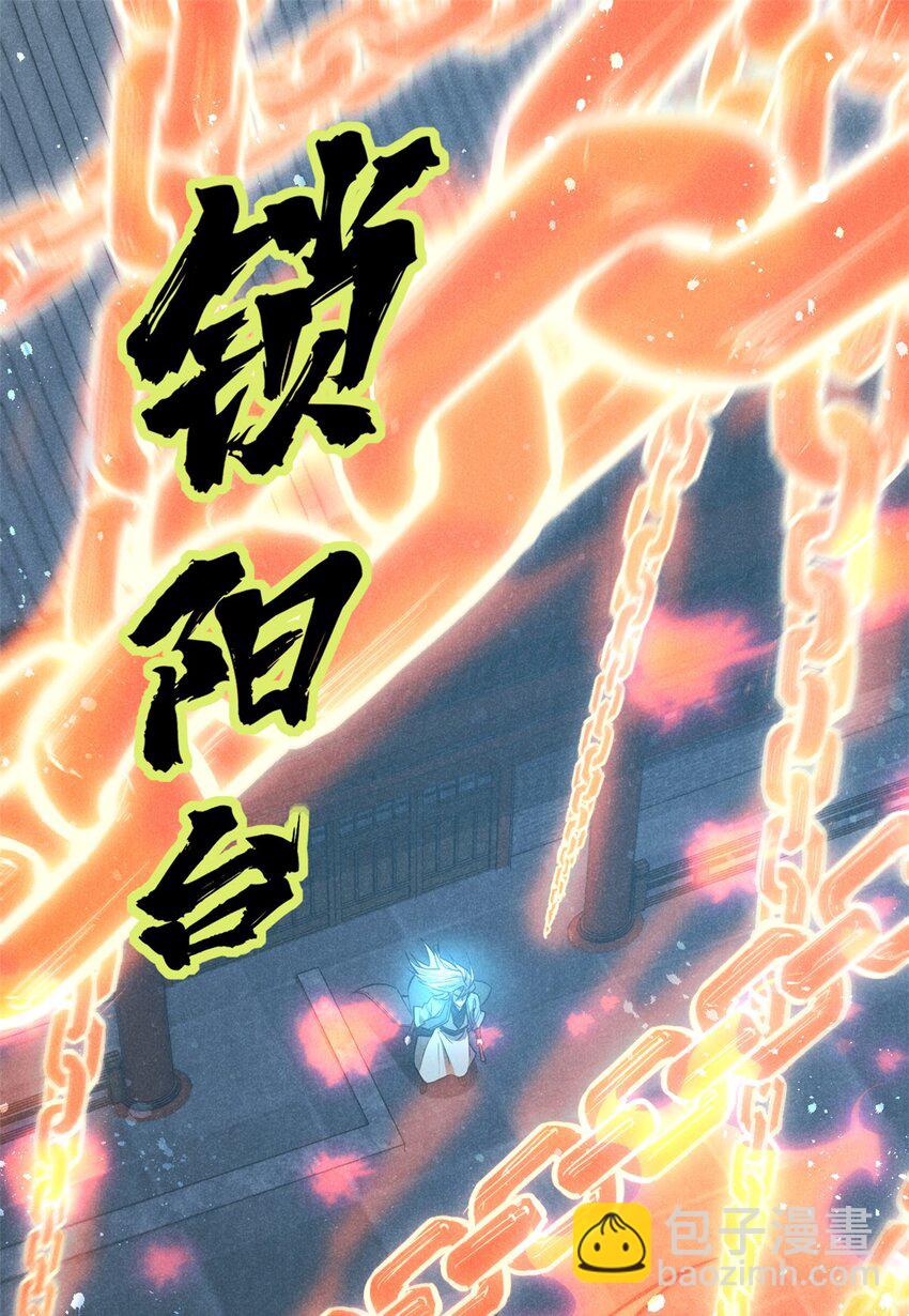 81 双修道法24