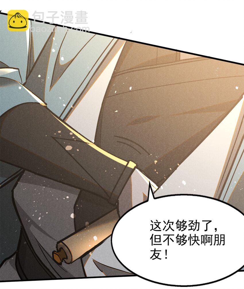 81 双修道法34