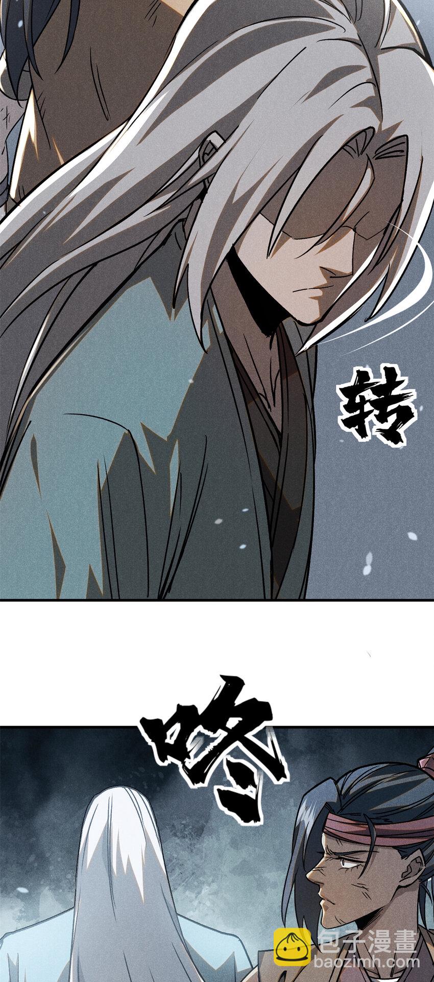 87 妖魔来袭19