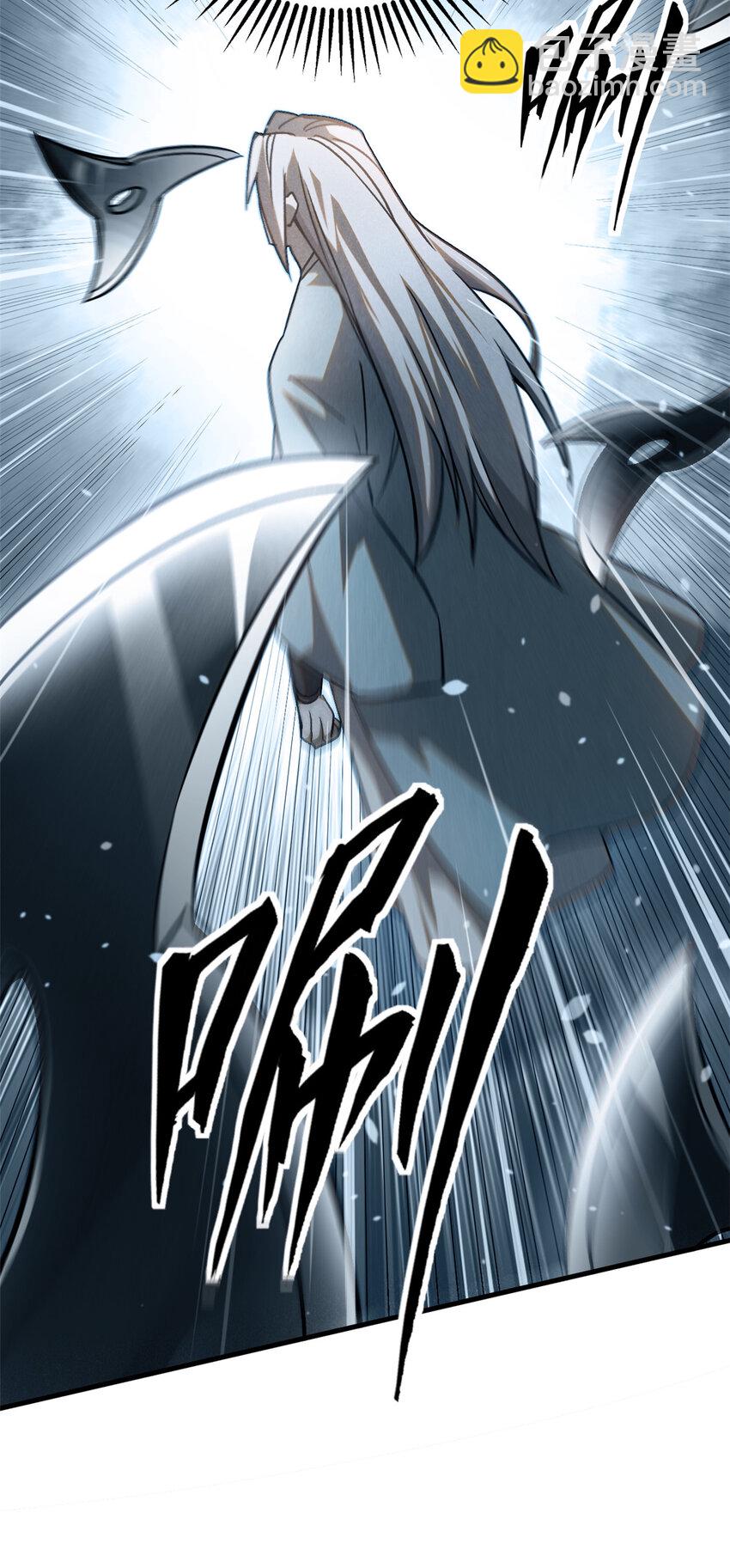 87 妖魔来袭22