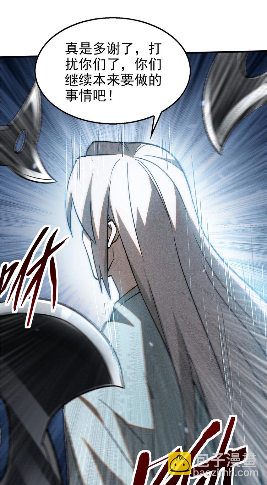 87 妖魔来袭23