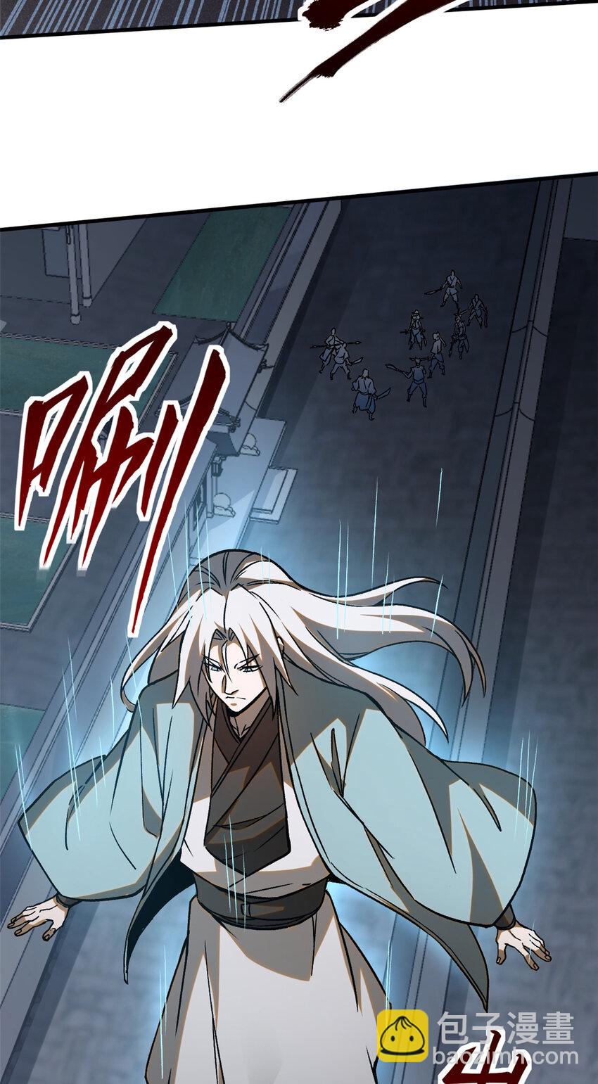 87 妖魔来袭25