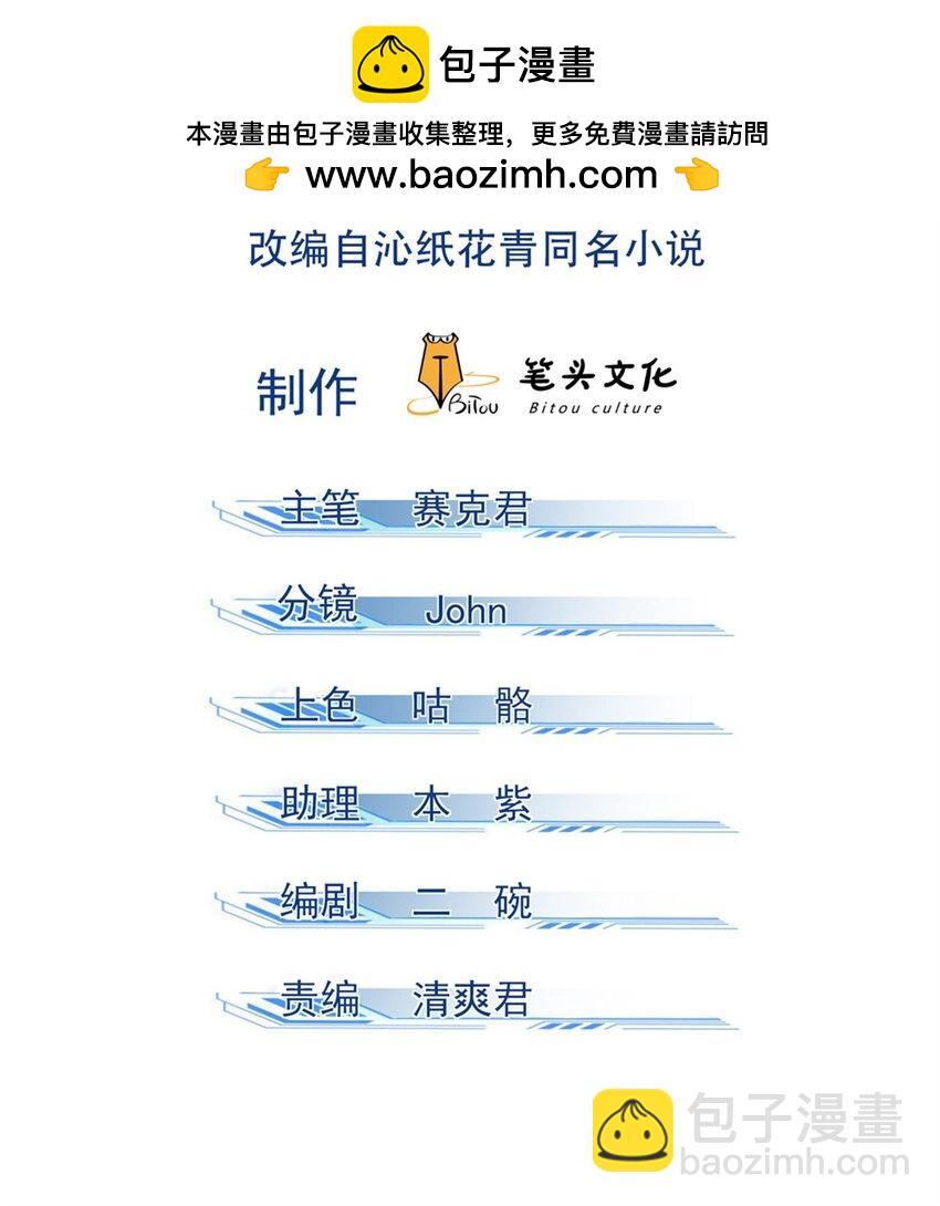 91 生死之间1